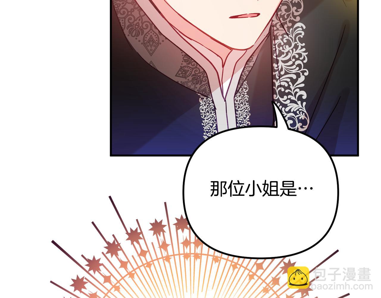 第24话 工具人71