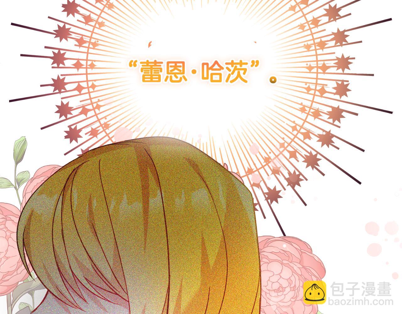 第24话 工具人72