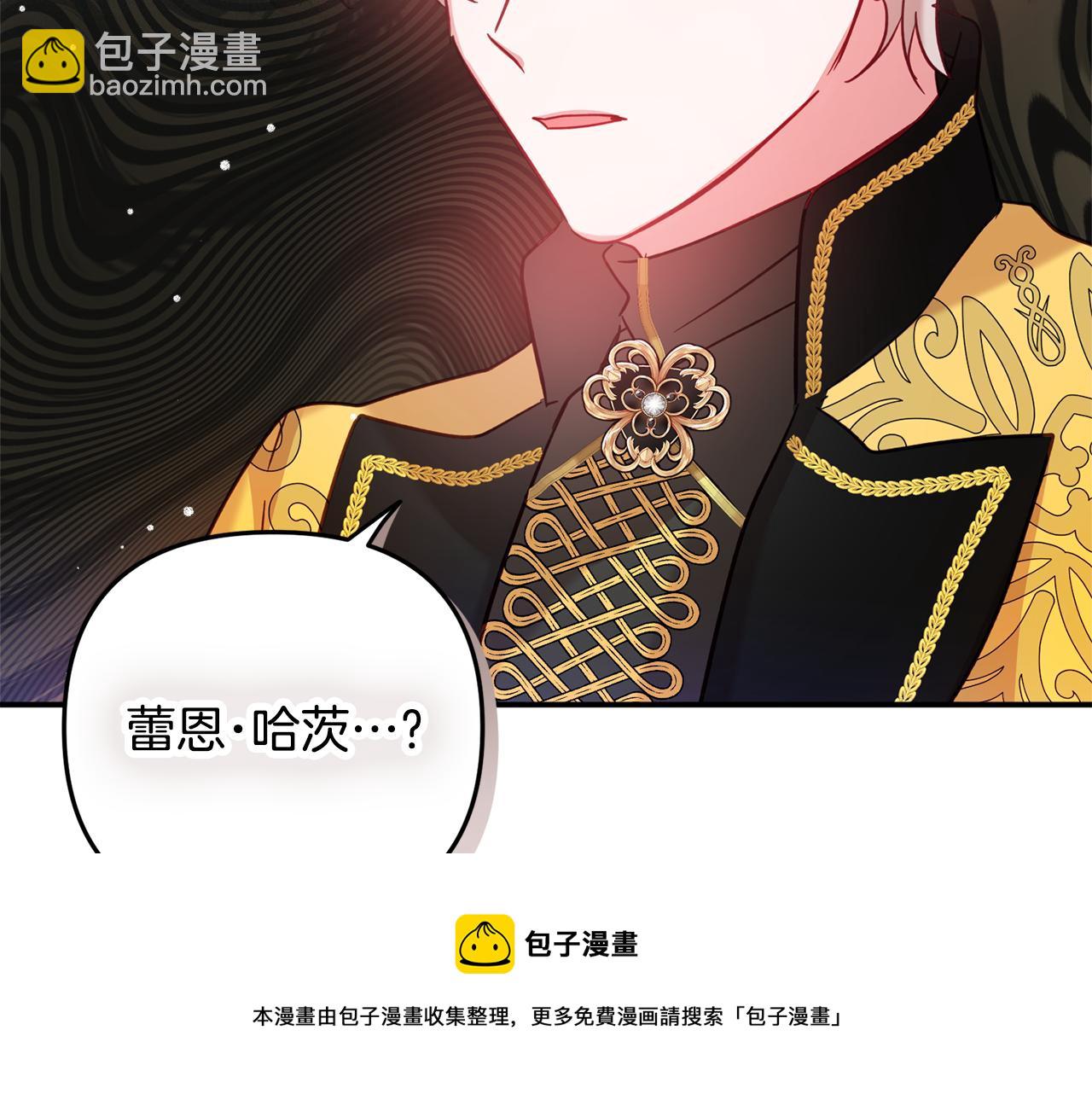 第24话 工具人74