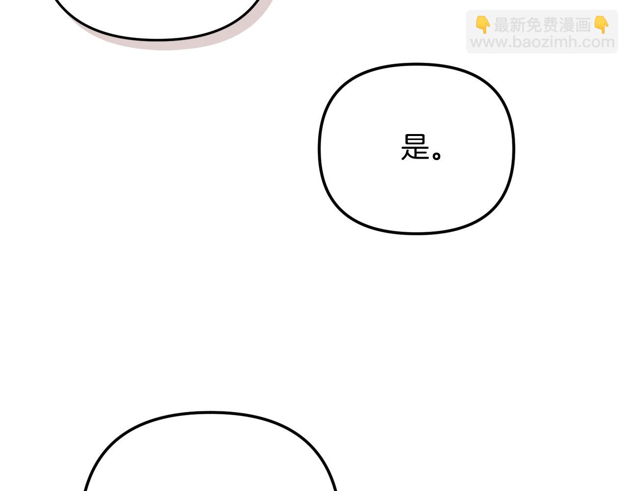 第24话 工具人75