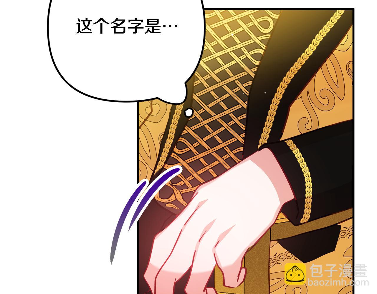 第24话 工具人76