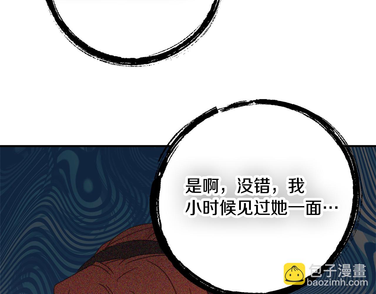 第24话 工具人78