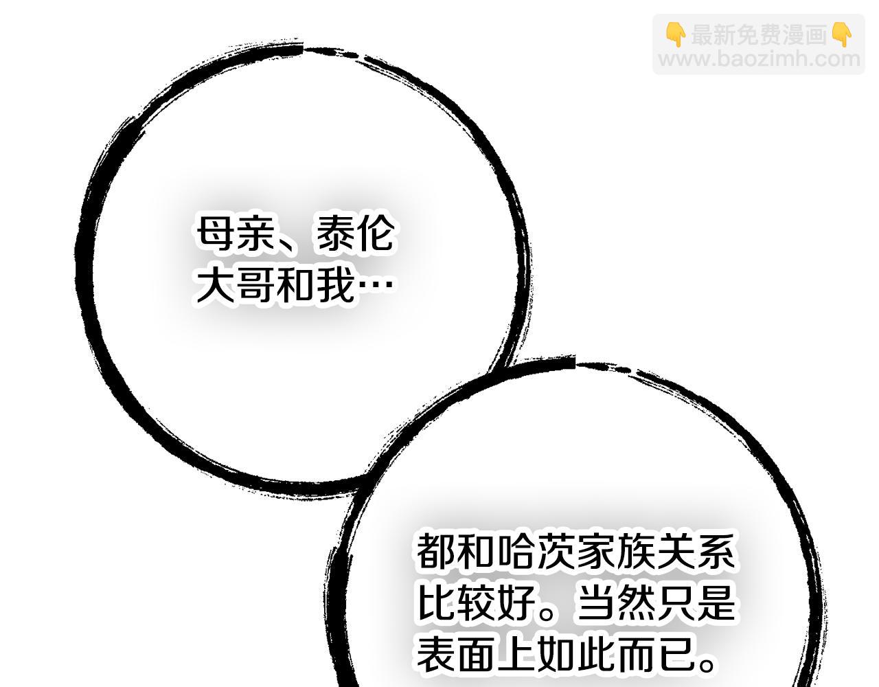 第24话 工具人82