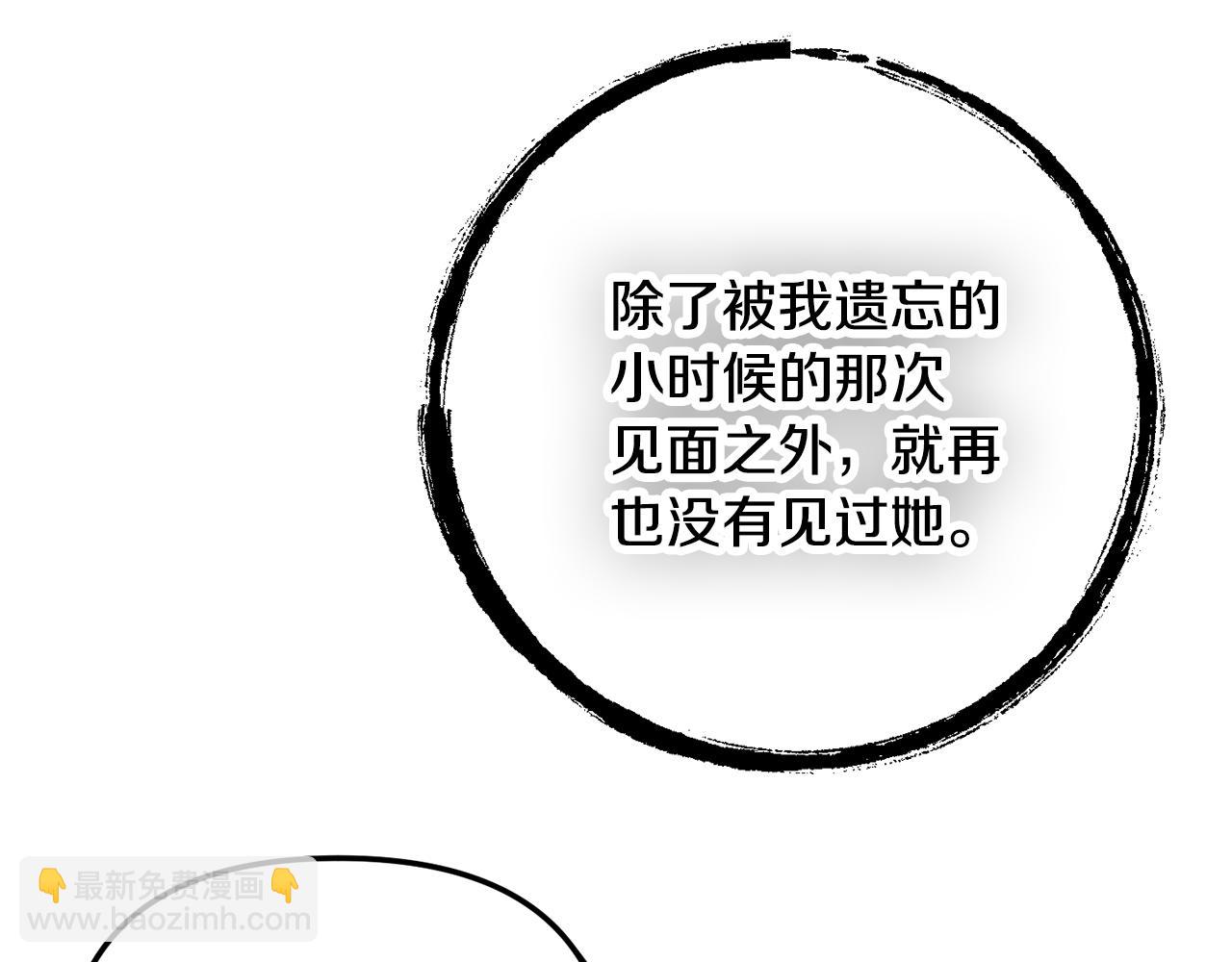 第24话 工具人85