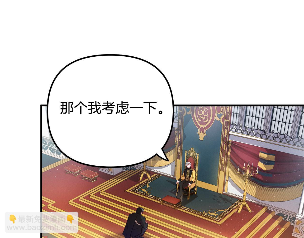 第24话 工具人88