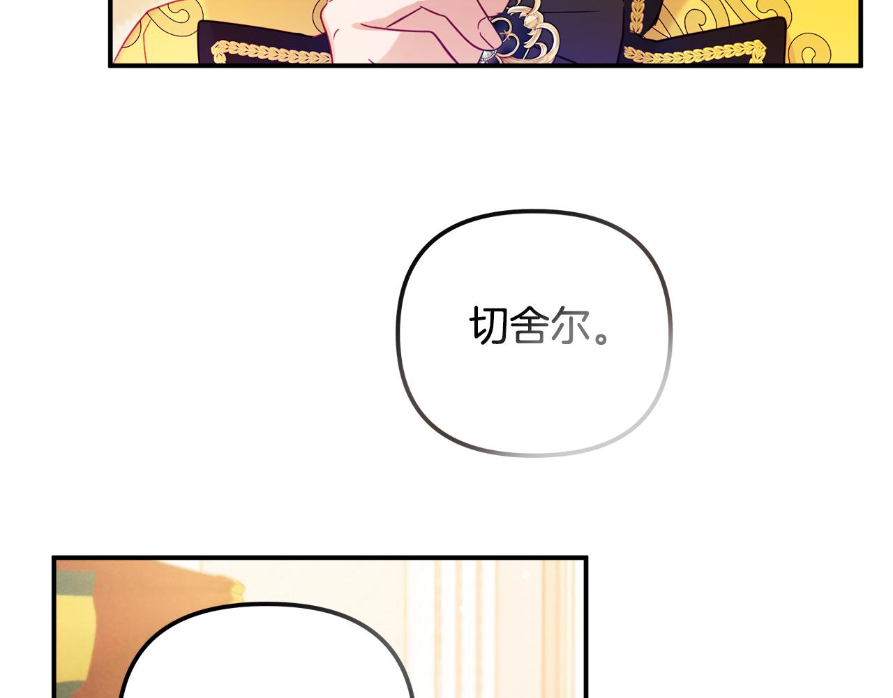 第24话 工具人93
