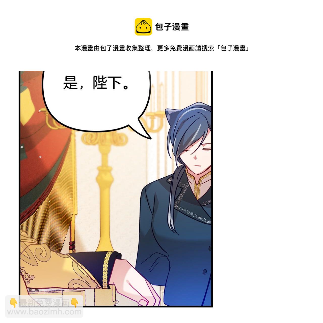 第24话 工具人94
