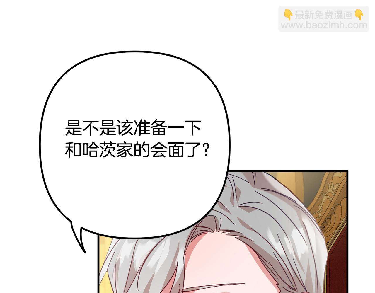 第24话 工具人95