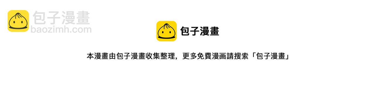第25话 知心朋友10