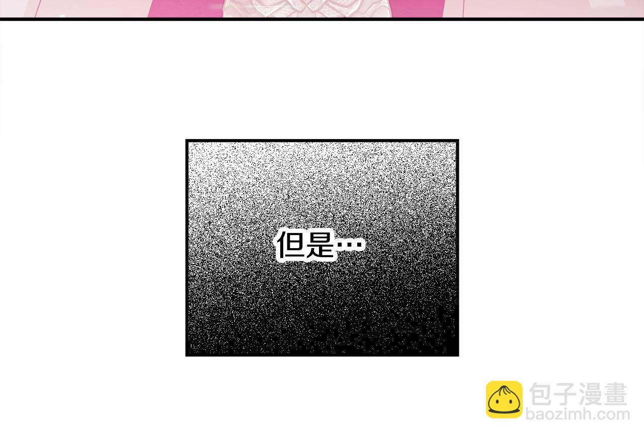 第25话 知心朋友107