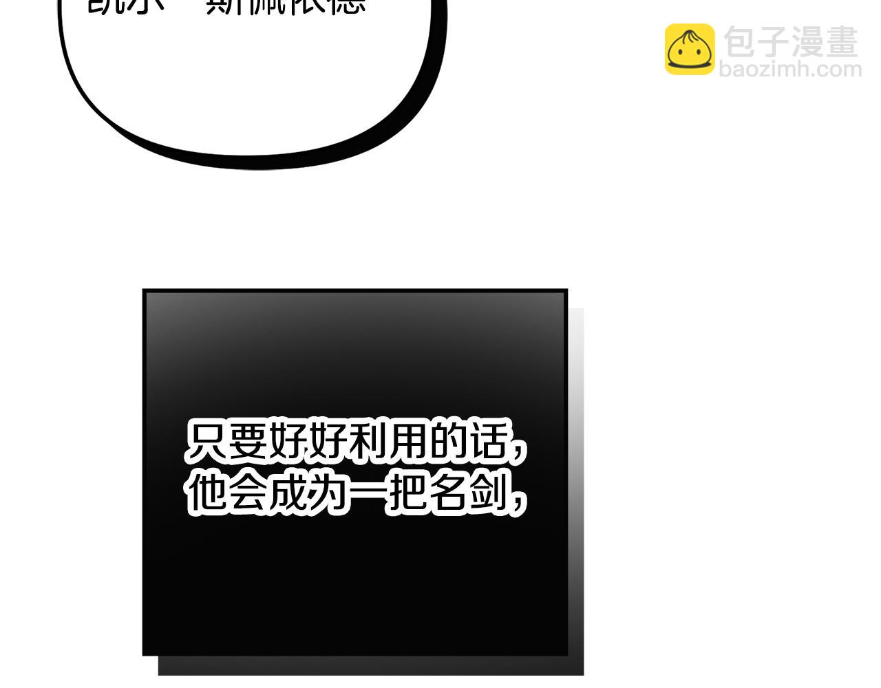 第25话 知心朋友117