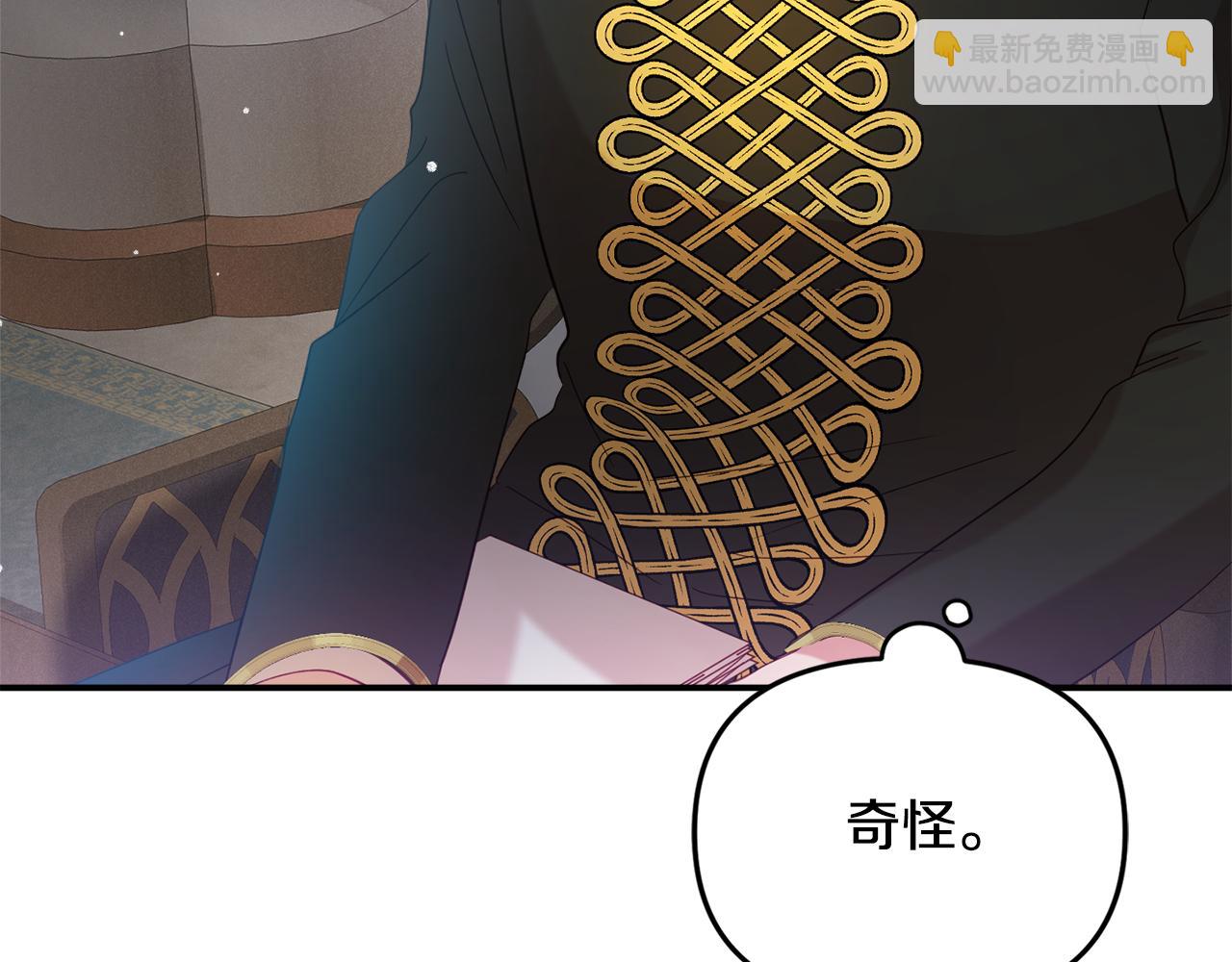 第25话 知心朋友121