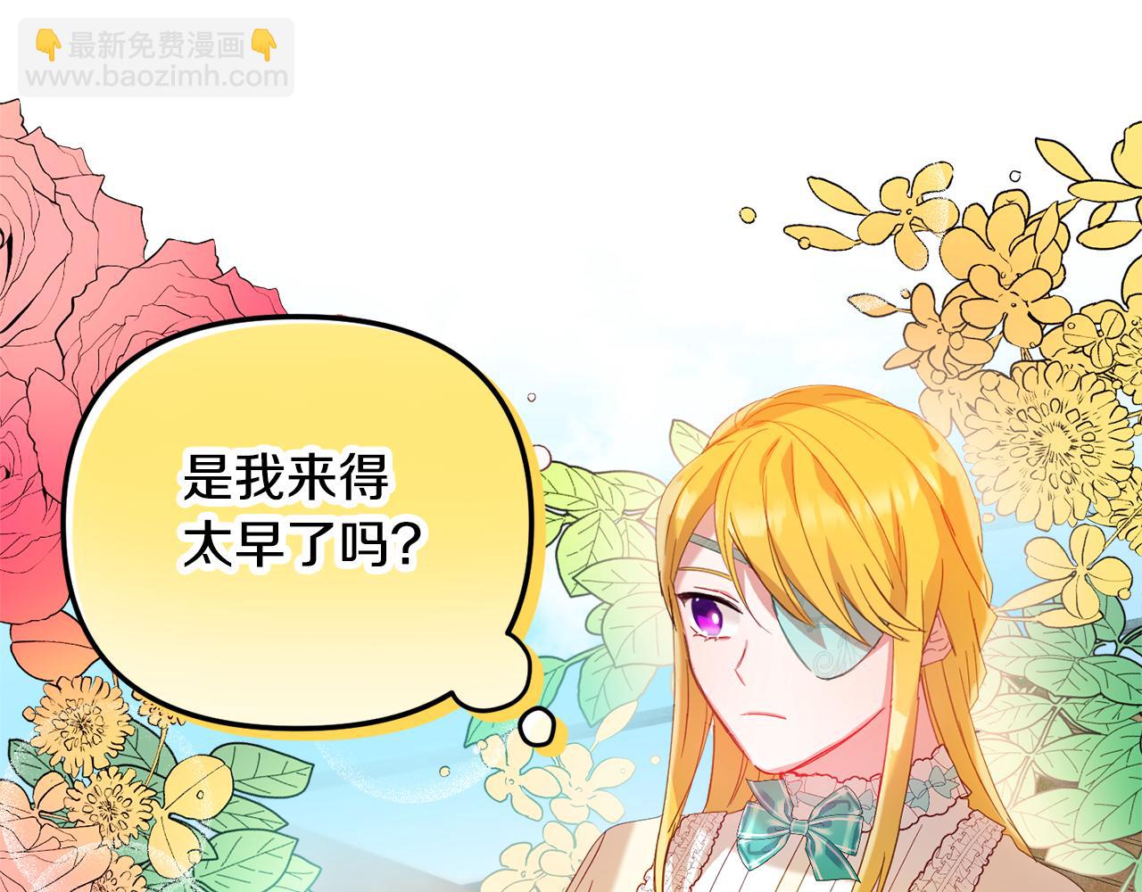 第25话 知心朋友132