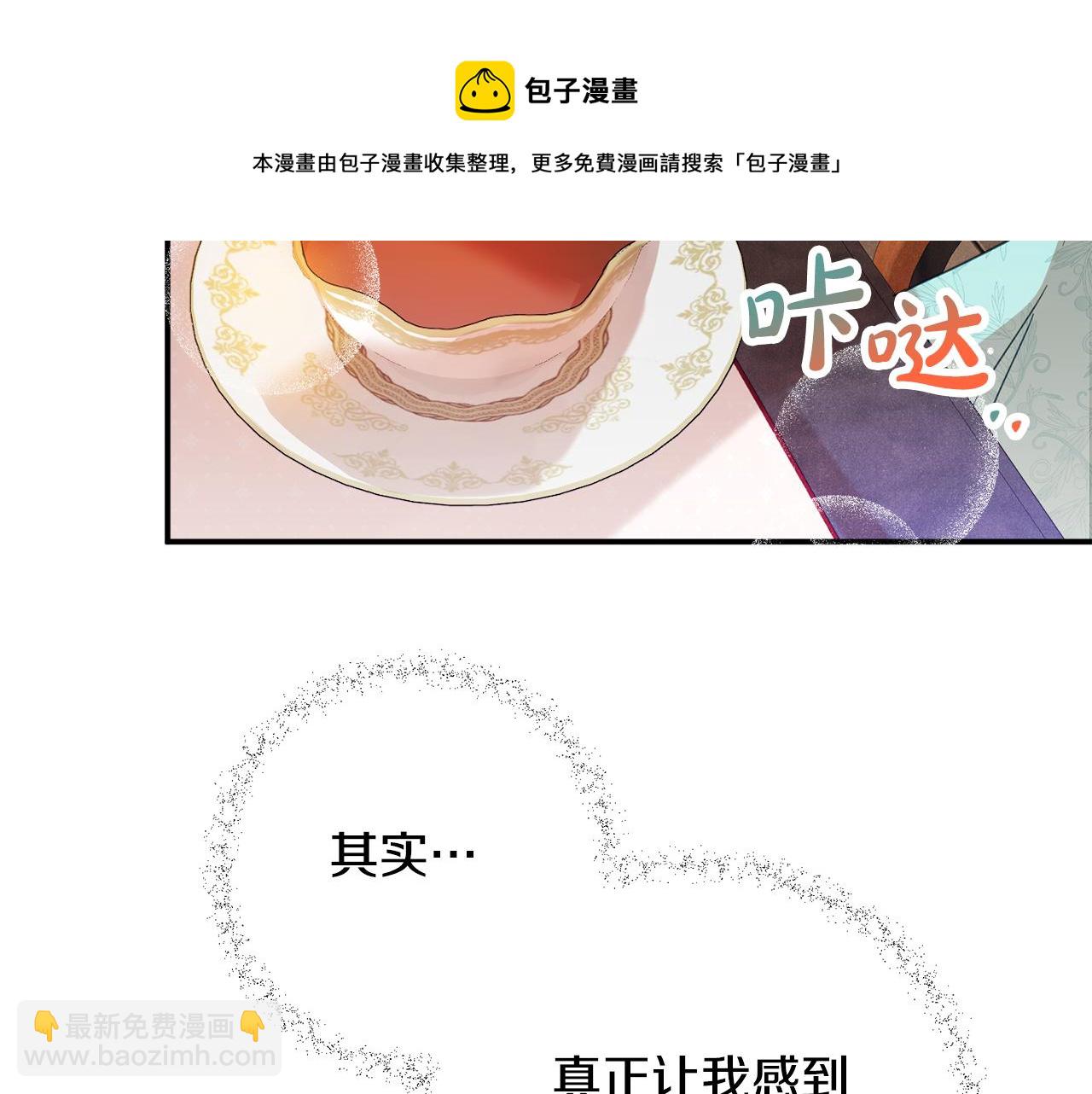 第25话 知心朋友138