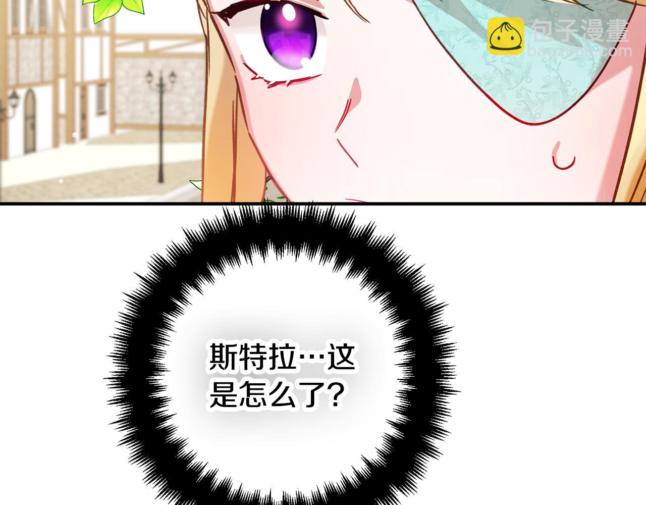 第25话 知心朋友163
