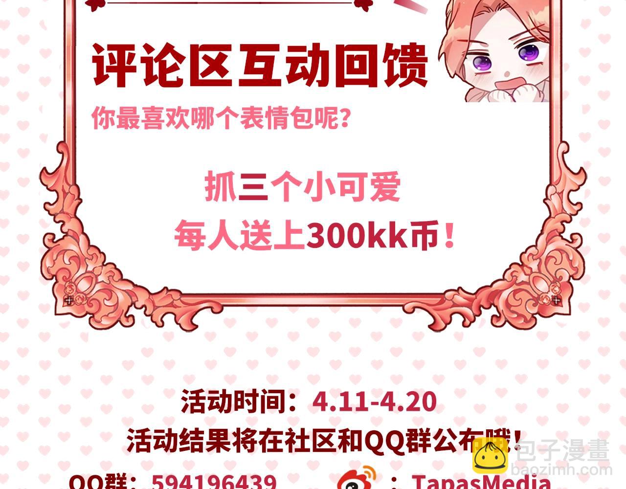 第25话 知心朋友175