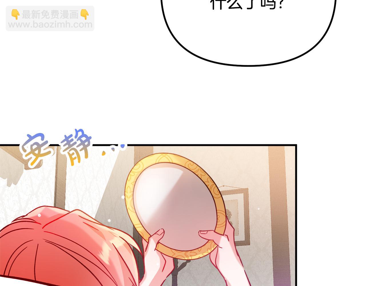 第25话 知心朋友21