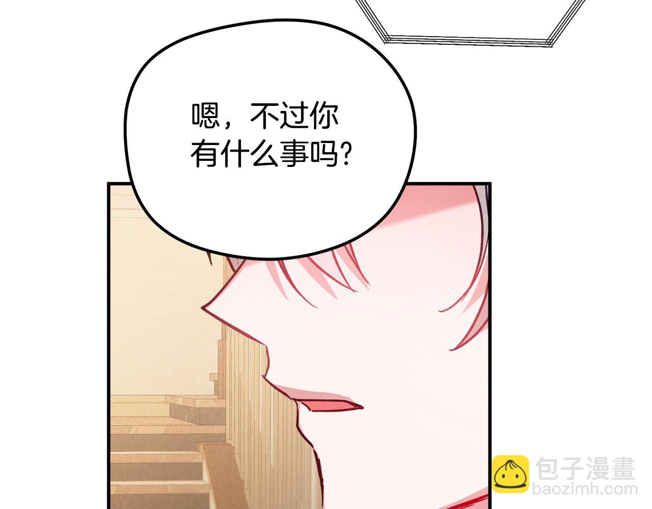 第25话 知心朋友27