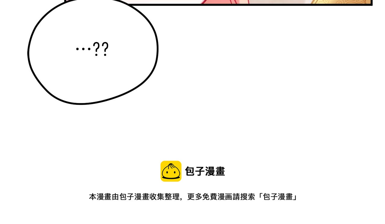 第25话 知心朋友30