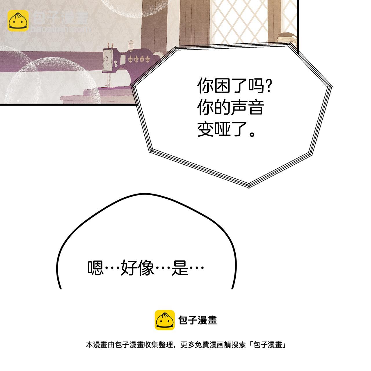第25话 知心朋友40