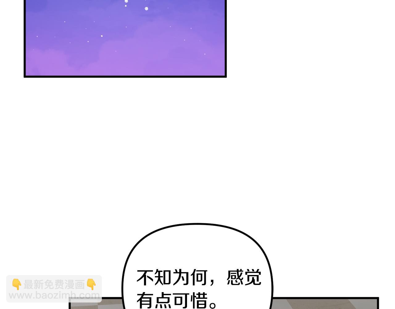 第25话 知心朋友51