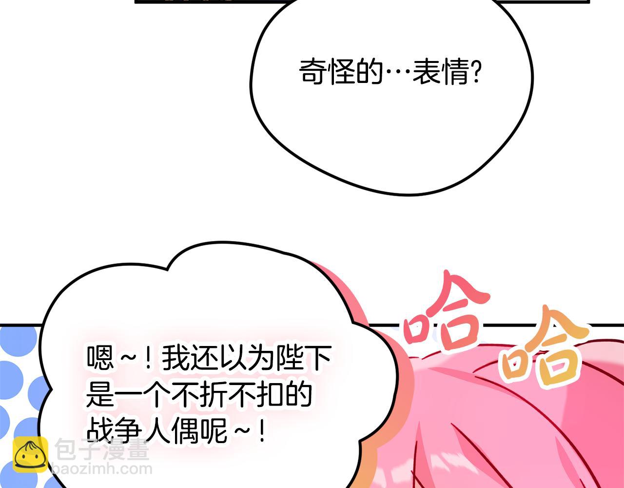 第25话 知心朋友72