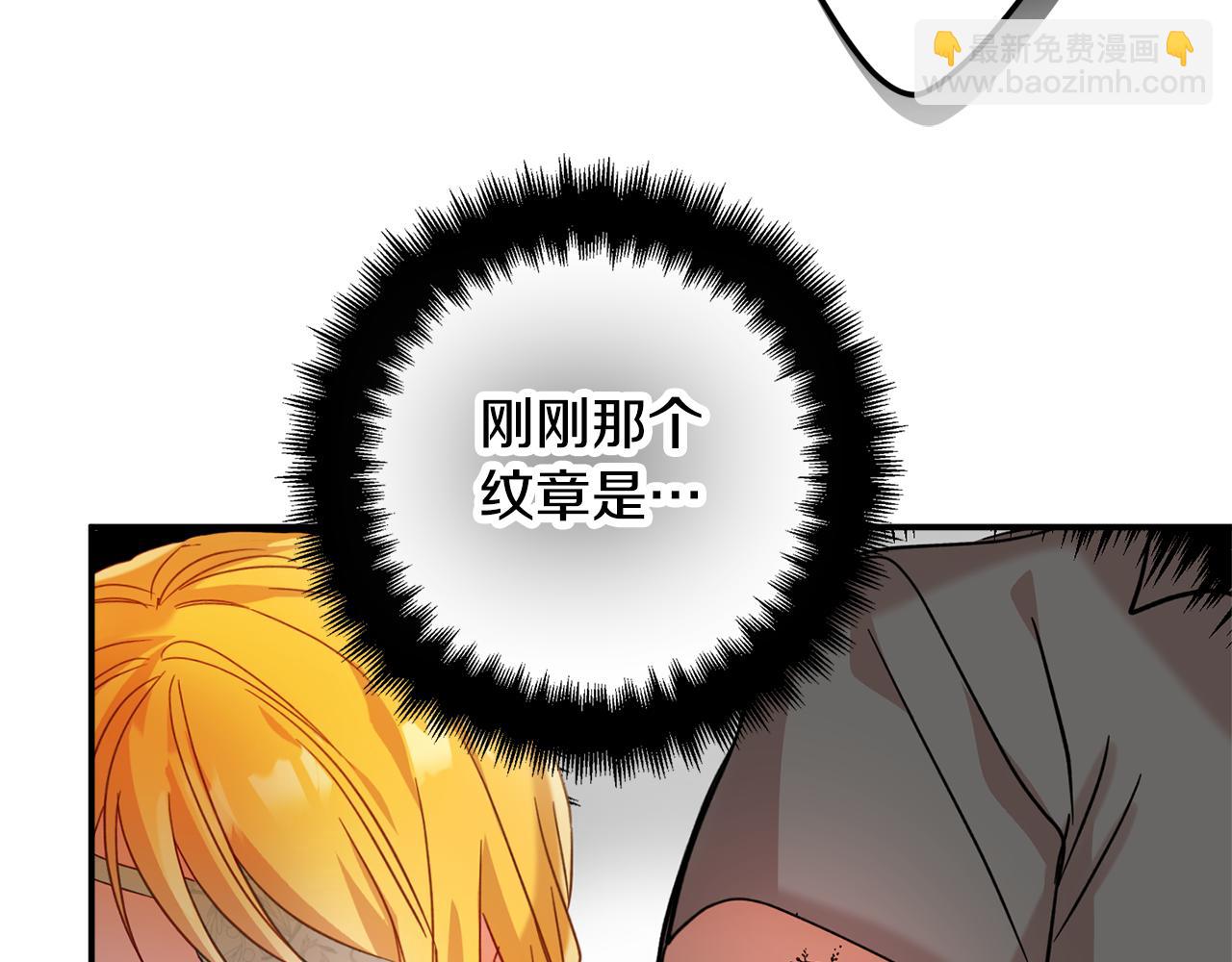 第26话 救救我们101