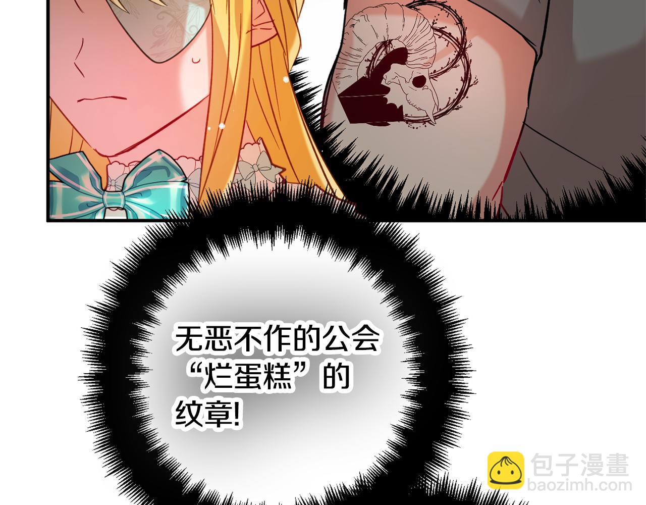 第26话 救救我们102