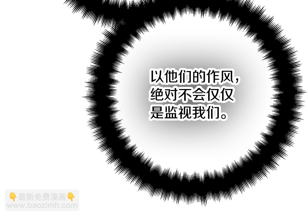 第26话 救救我们103