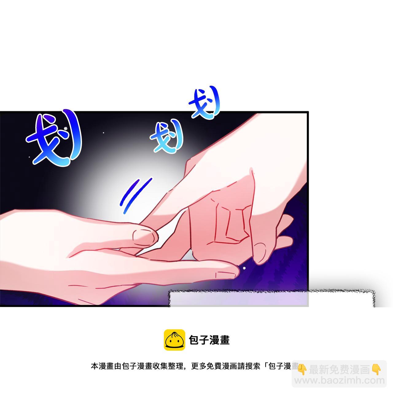 第26话 救救我们108