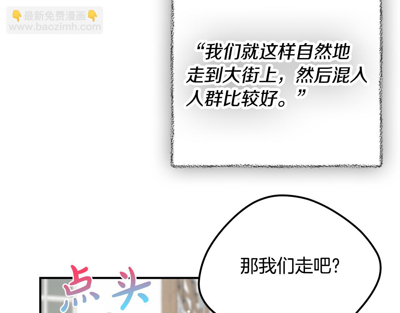 第26话 救救我们109