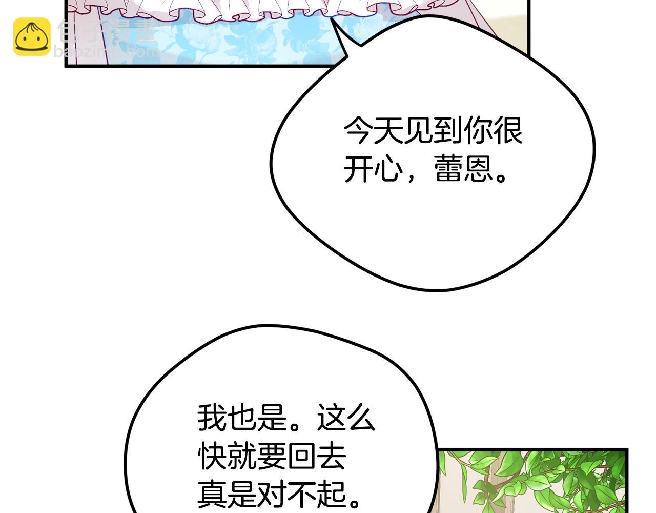 第26话 救救我们111