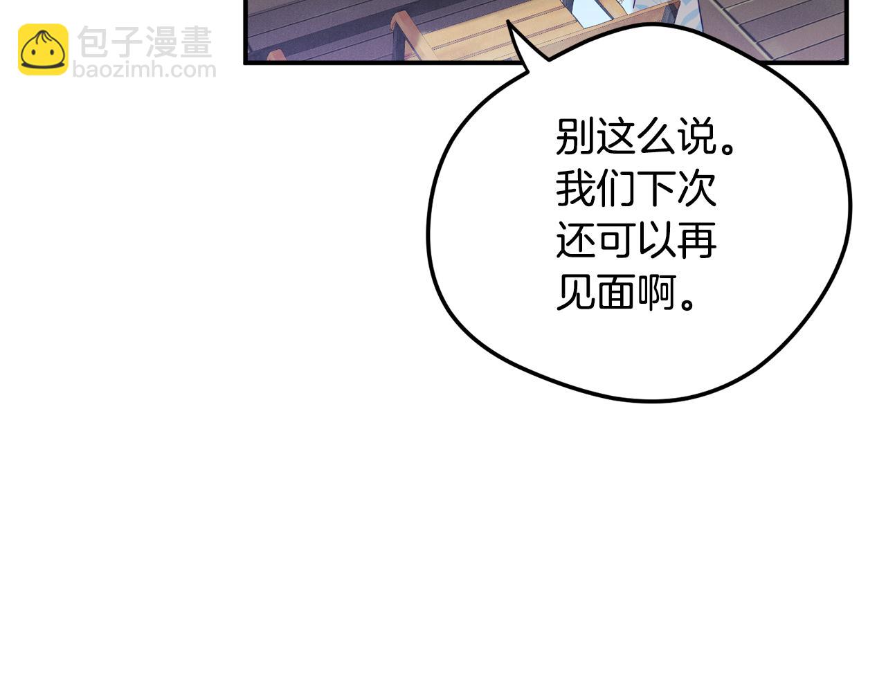 第26话 救救我们113