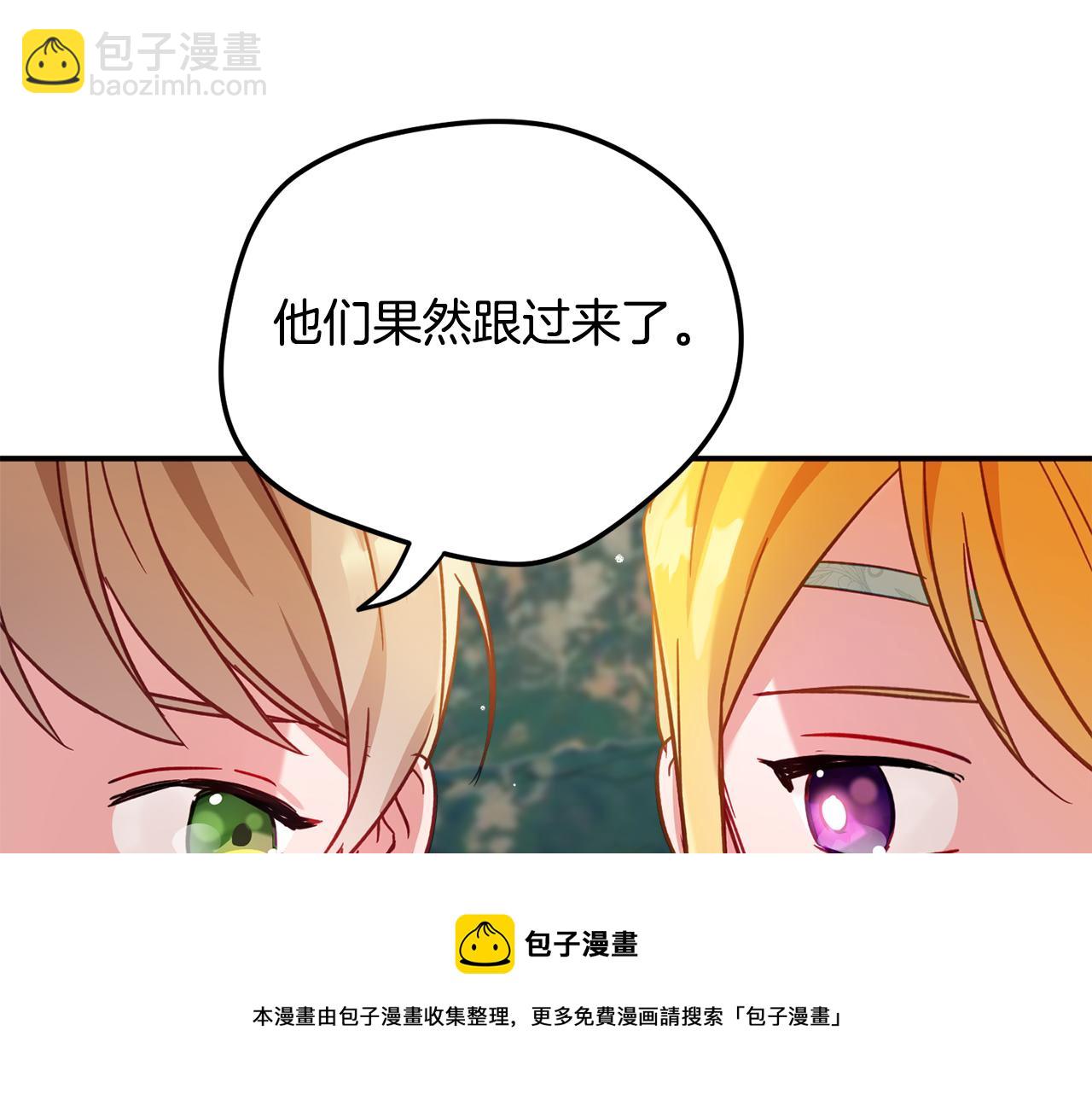 第26话 救救我们118