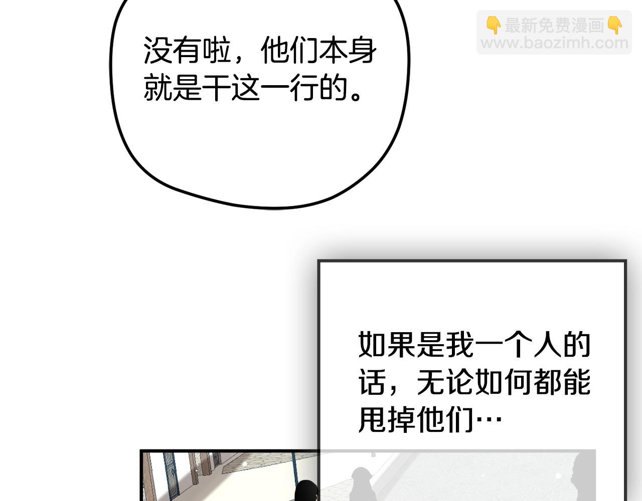 第26话 救救我们120