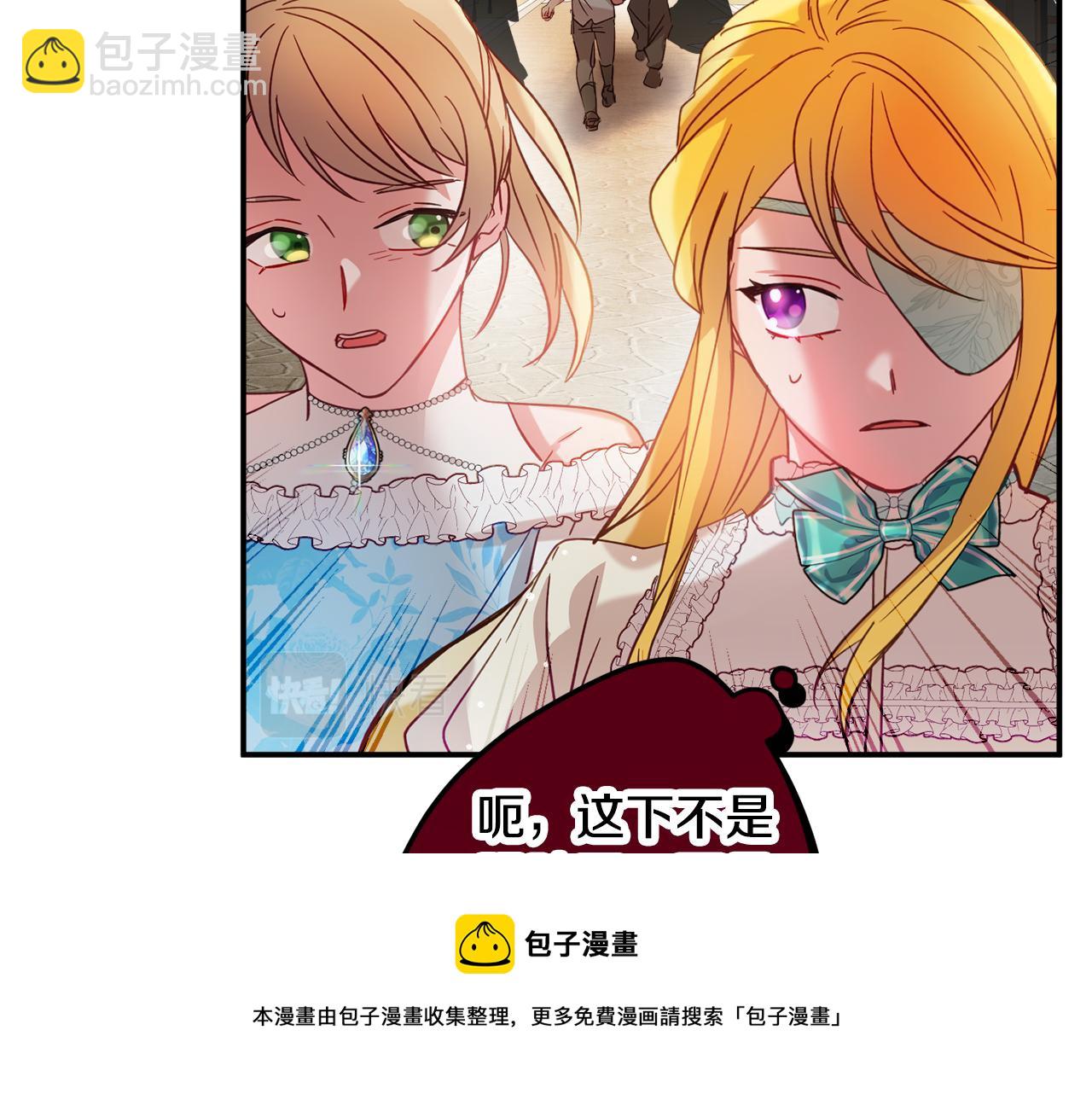 第26话 救救我们128