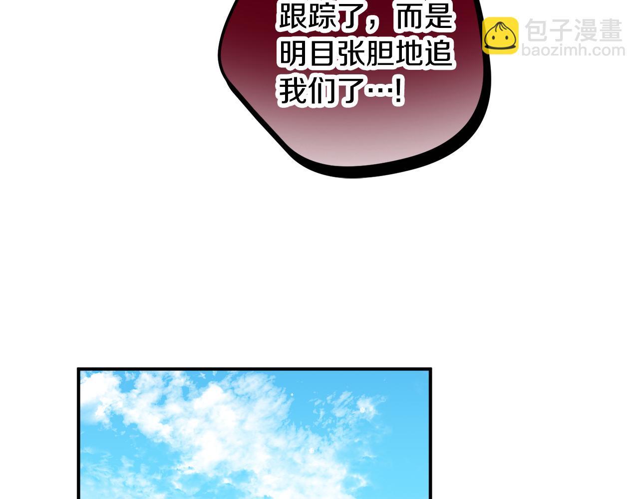 第26话 救救我们129