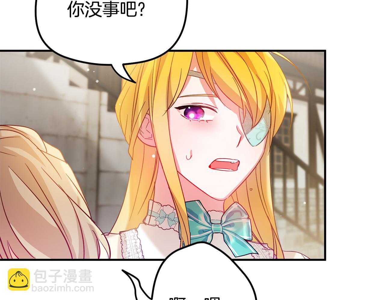 第26话 救救我们137