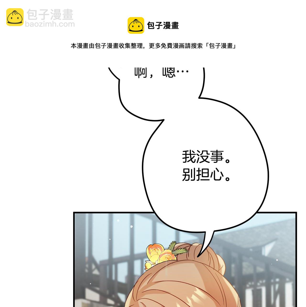 第26话 救救我们138