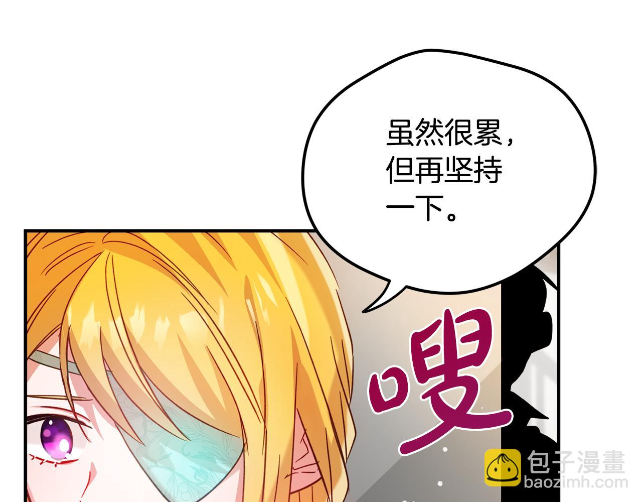 第26话 救救我们140