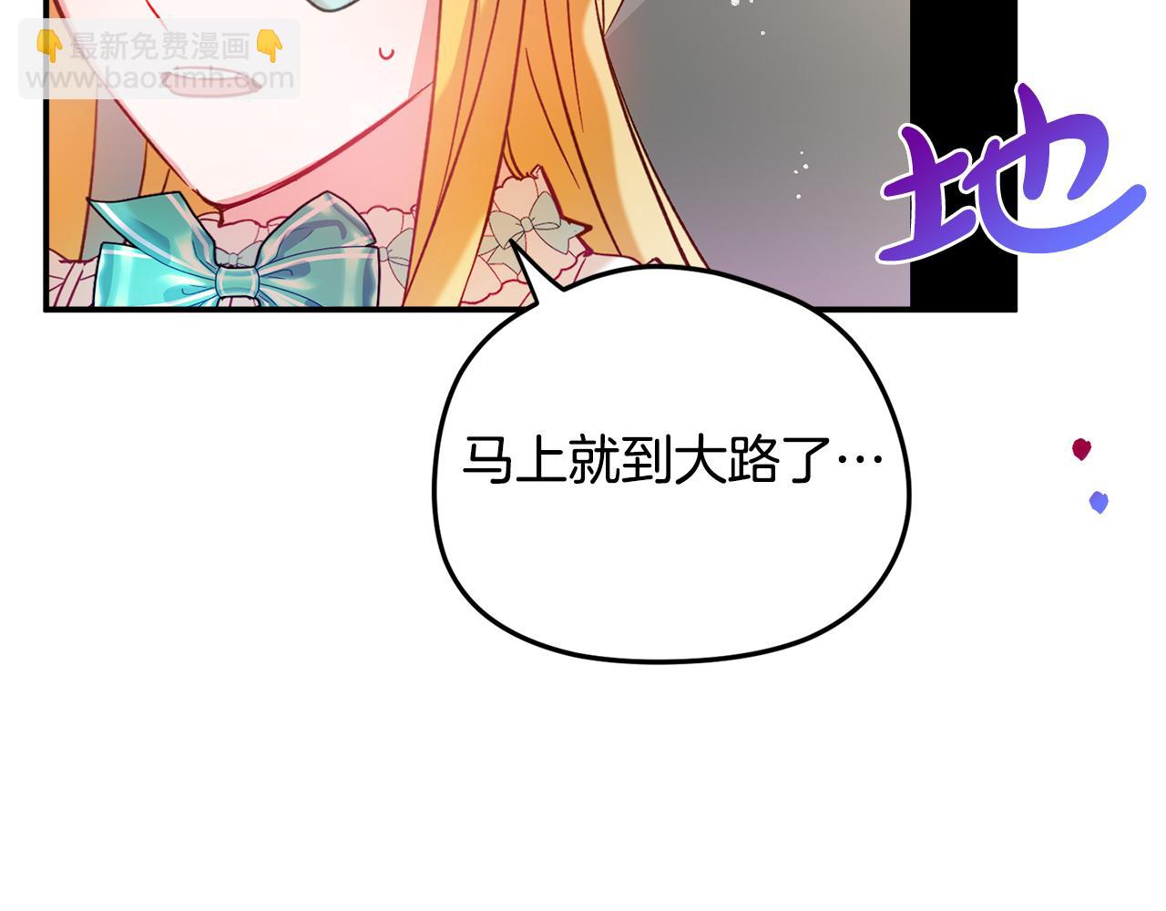 第26话 救救我们141