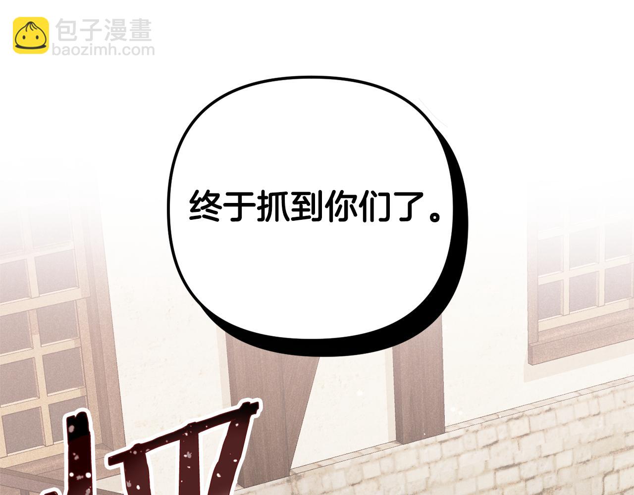 第26话 救救我们146