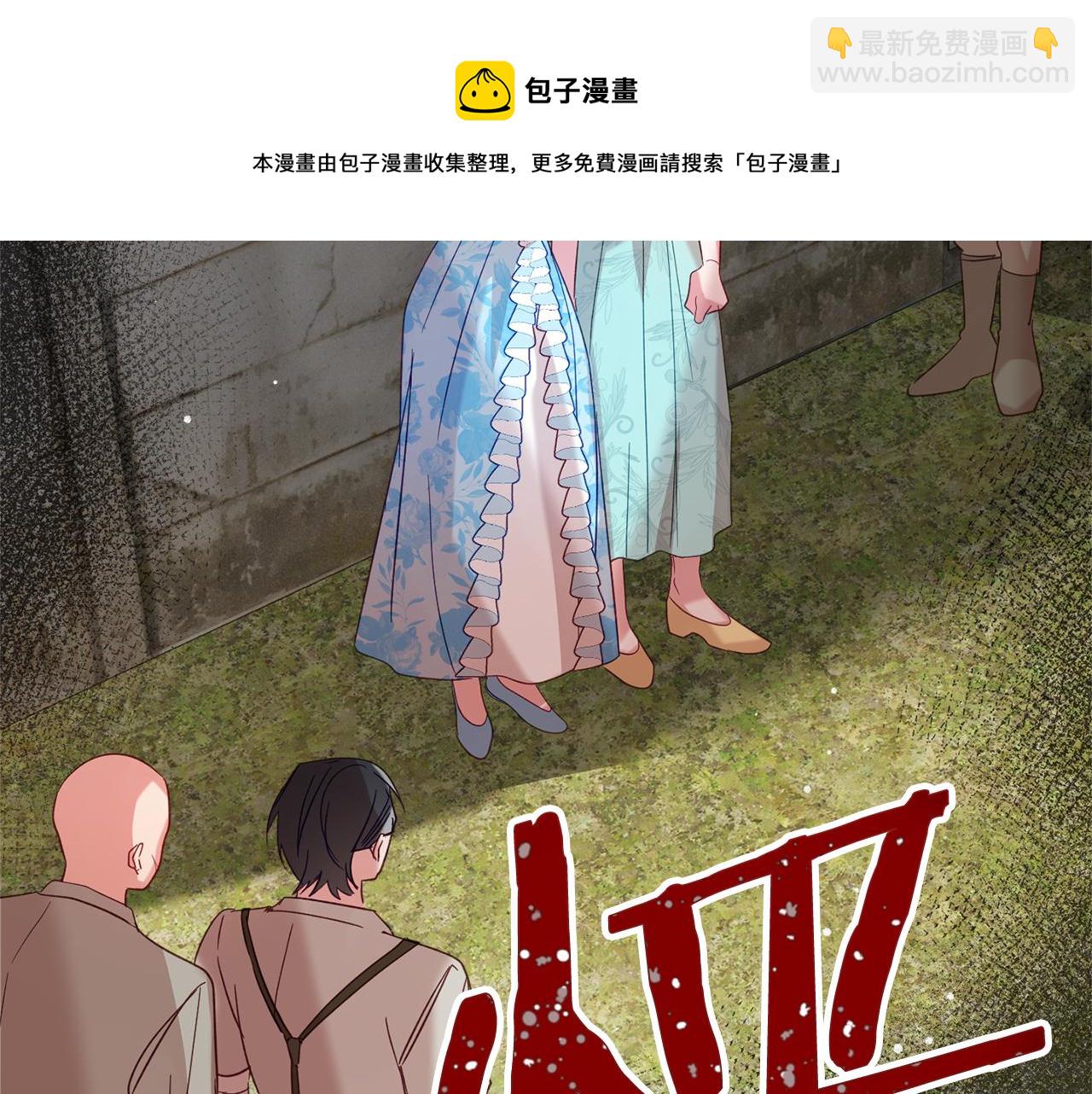 第26话 救救我们148