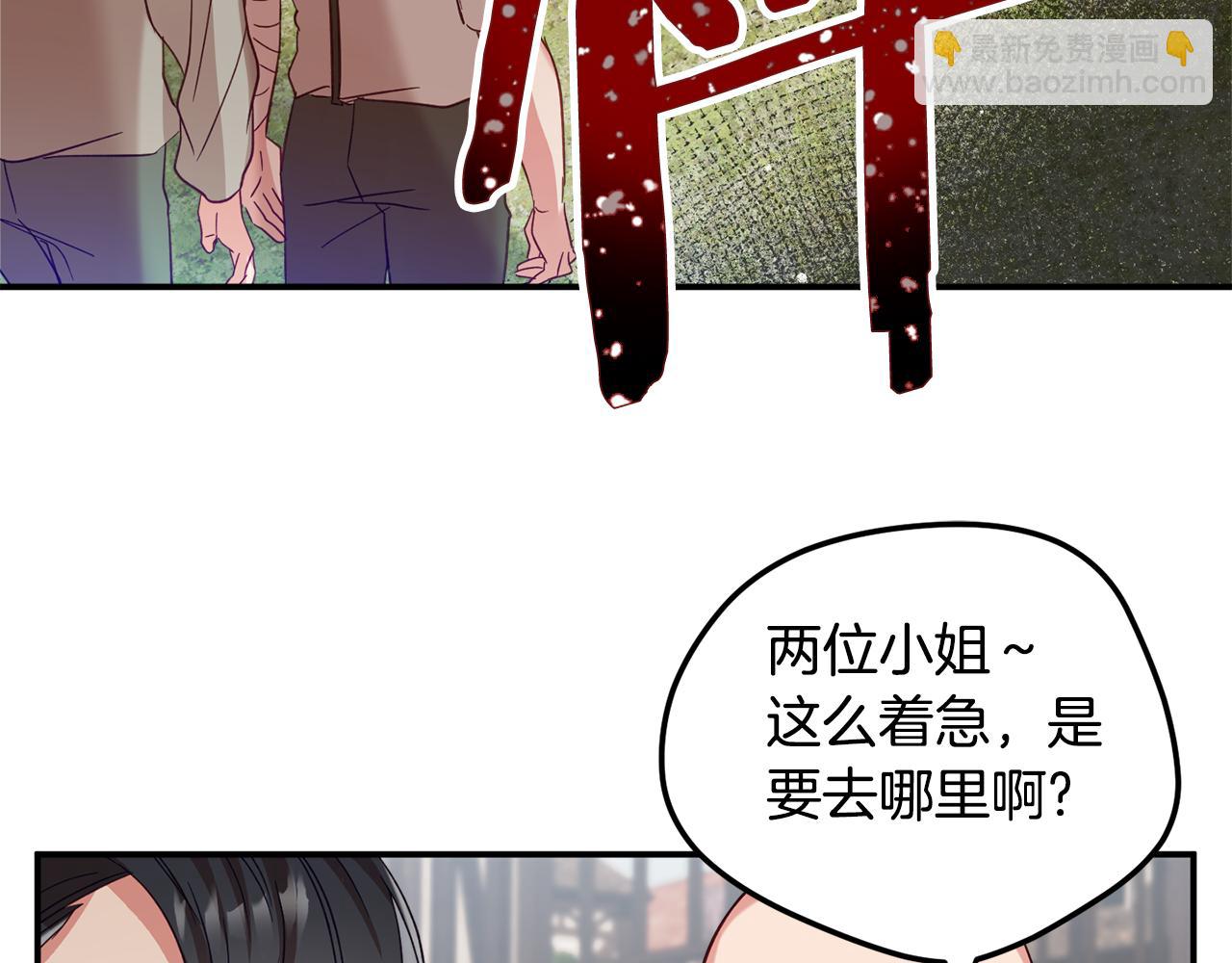 第26话 救救我们149