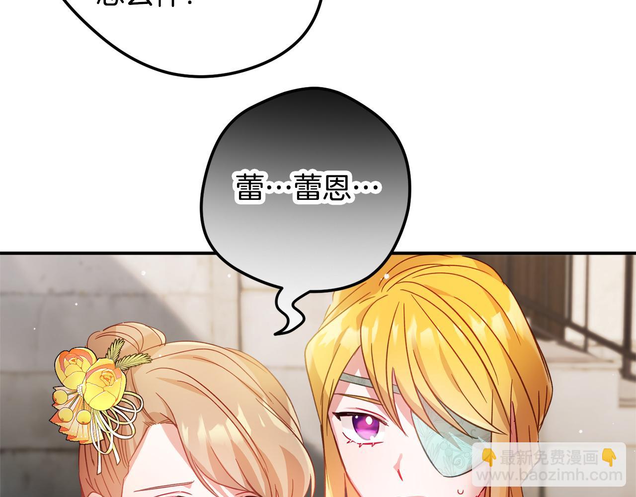 第26话 救救我们151