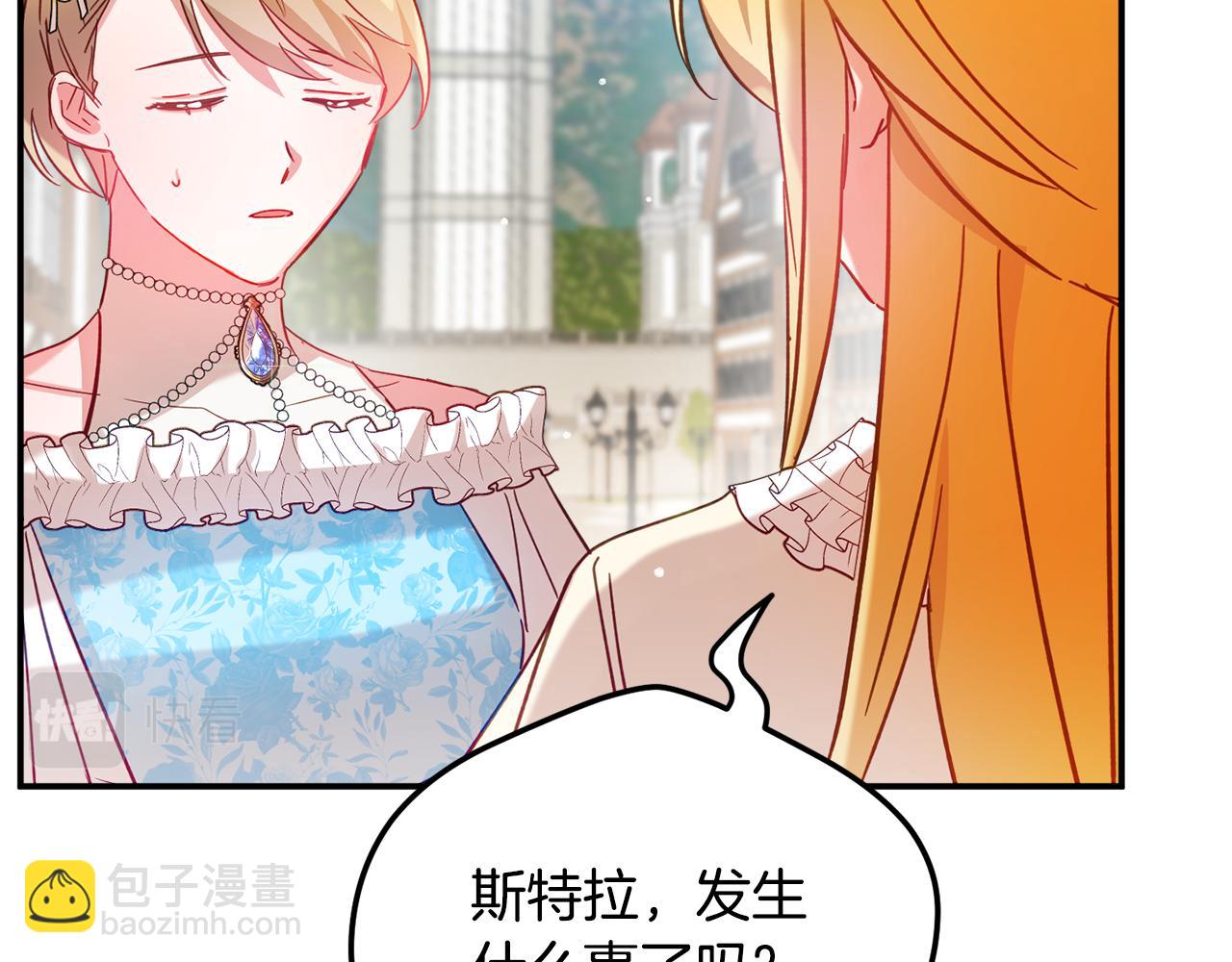 第26话 救救我们17