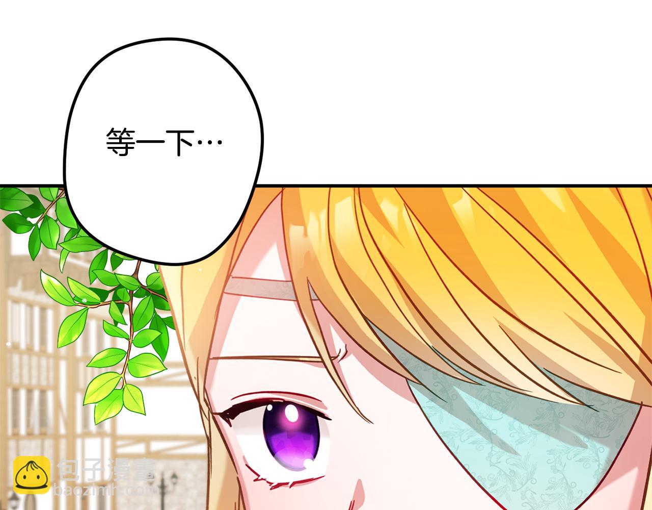 第26话 救救我们2