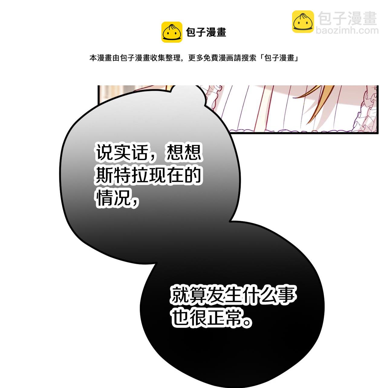 第26话 救救我们20