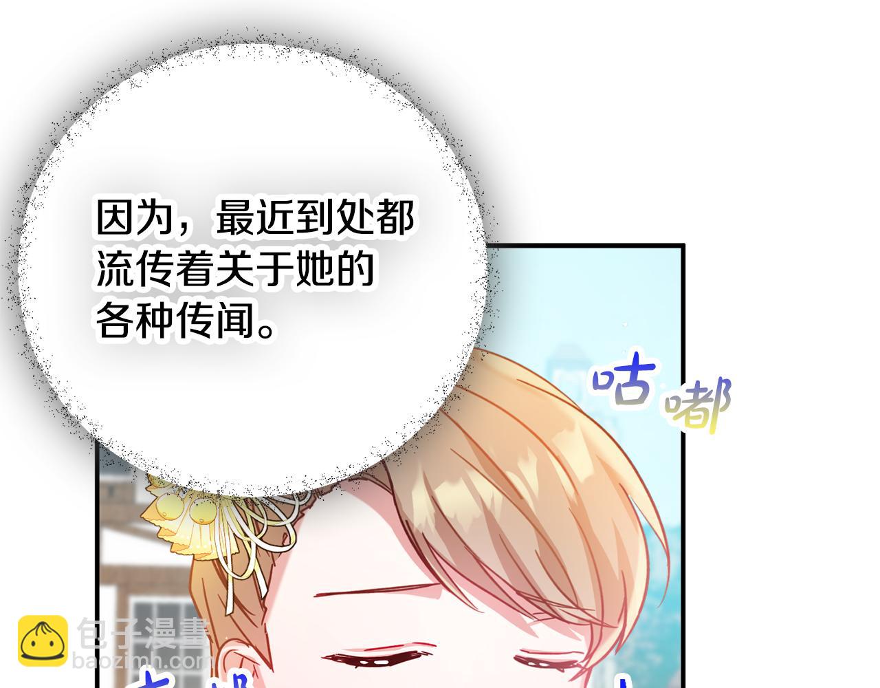 第26话 救救我们22