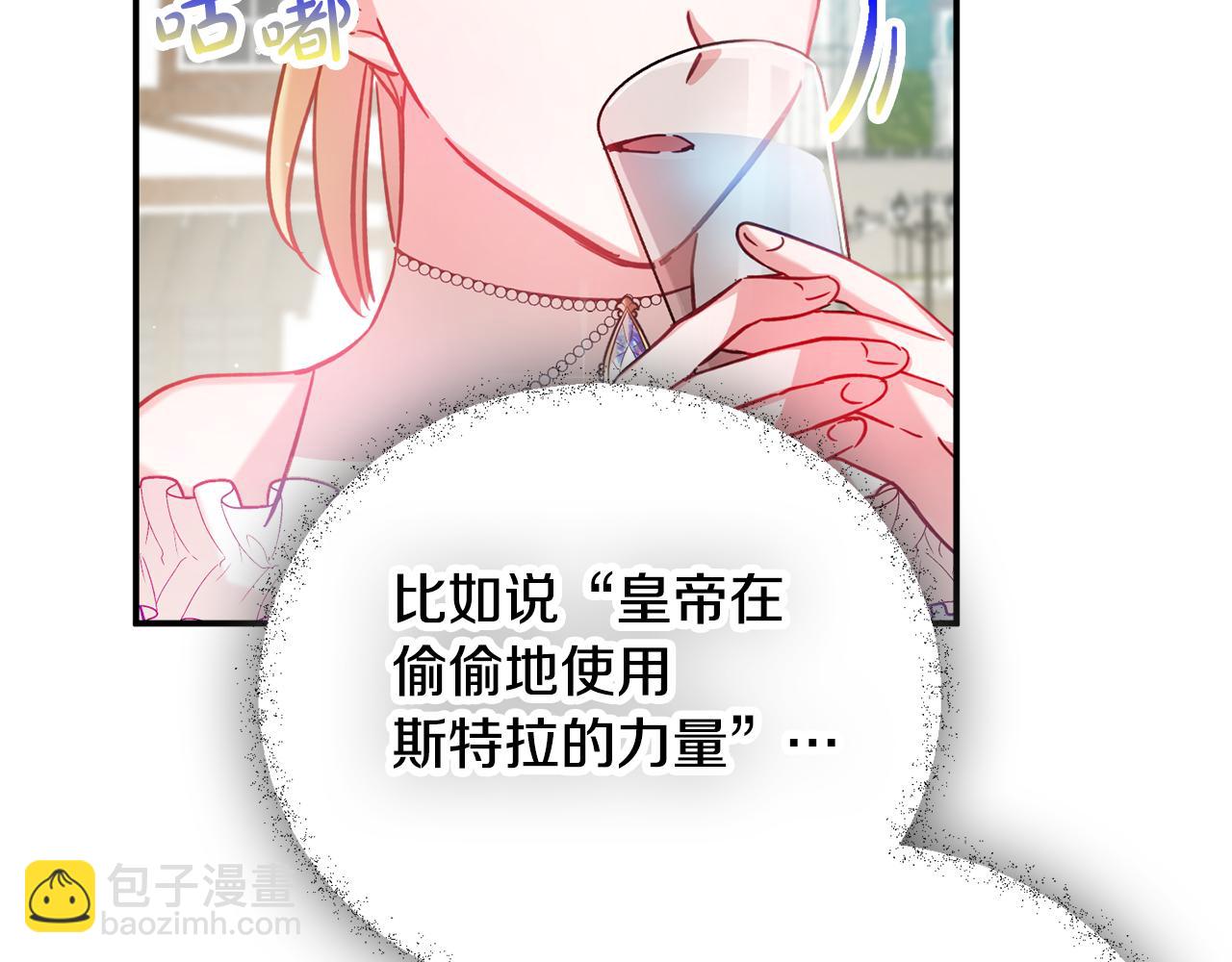 第26话 救救我们23
